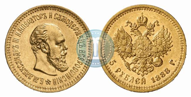 Фото 5 рублей 1888 года (АГ) 