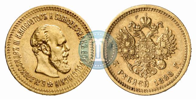 Фото 5 рублей 1888 года (АГ) 