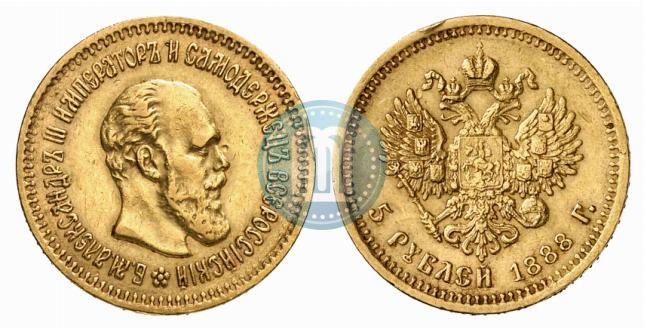Фото 5 рублей 1888 года (АГ) 