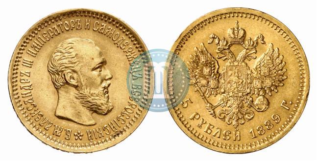 Picture 5 roubles 1889 year (АГ) 