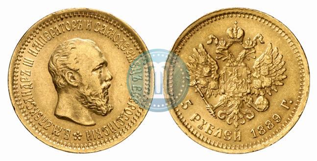 Picture 5 roubles 1889 year (АГ) 