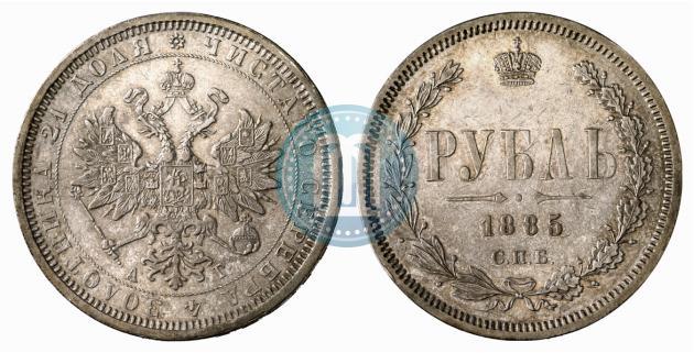 Picture 1 rouble 1885 year СПБ-АГ 