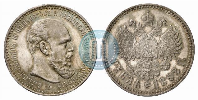 Picture 1 rouble 1892 year (АГ) 