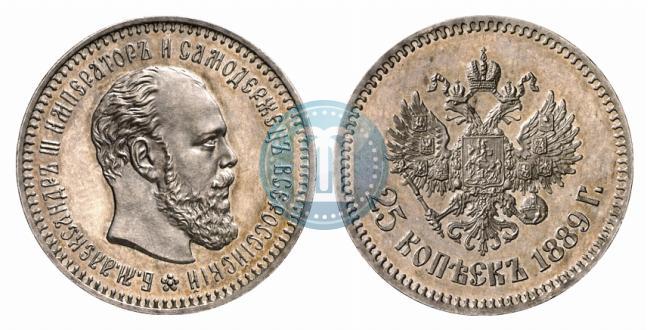 Picture 25 kopecks 1889 year (АГ) 