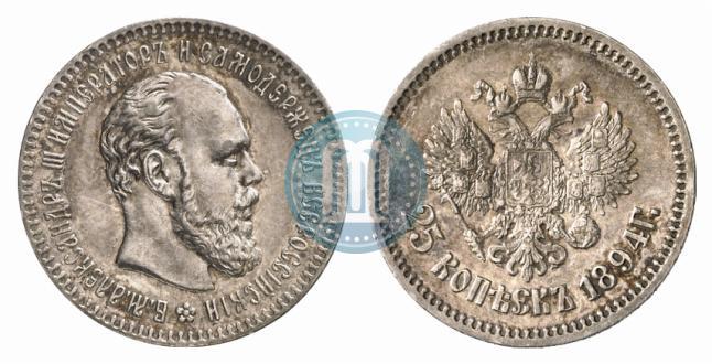 Picture 25 kopecks 1894 year (АГ) 