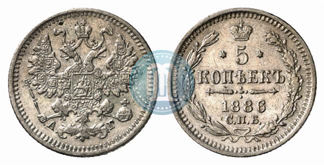 Picture 5 kopecks 1886 year СПБ-АГ 
