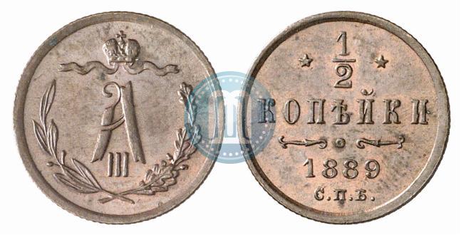 Picture 1/2 kopeck 1889 year СПБ 