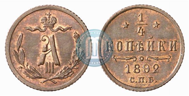 Picture 1/4 kopeck 1892 year СПБ 