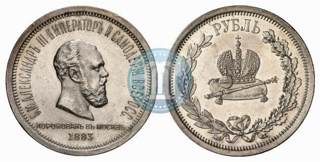 Picture 1 rouble 1883 year ЛШ "On the Coronation of Emperor Alexander III"