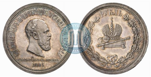 Picture 1 rouble 1883 year ЛШ "On the Coronation of Emperor Alexander III"