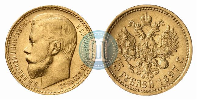 Picture 15 roubles 1897 year (АГ) 