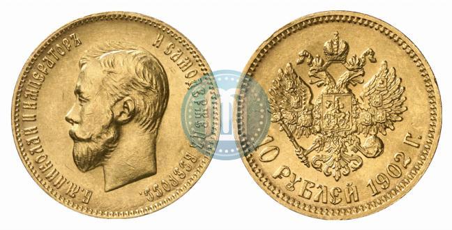 Picture 10 roubles 1902 year (АР) 