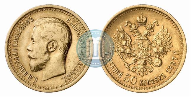 Picture 7,5 roubles 1897 year (АГ) 