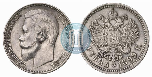 Picture 1 rouble 1899 year (ФЗ) 