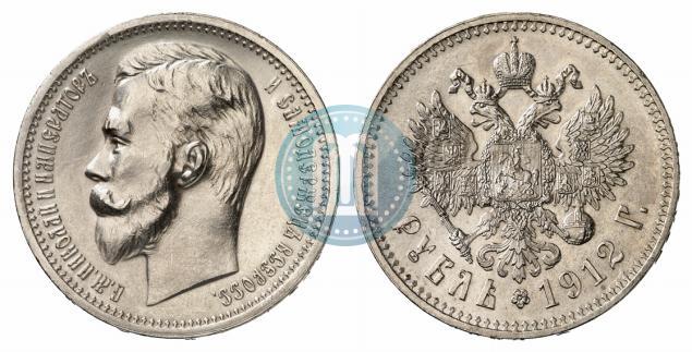 Picture 1 rouble 1912 year (ЭБ) 