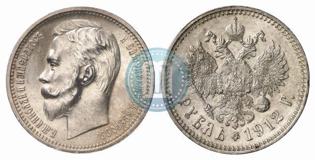 Picture 1 rouble 1912 year (ЭБ) 