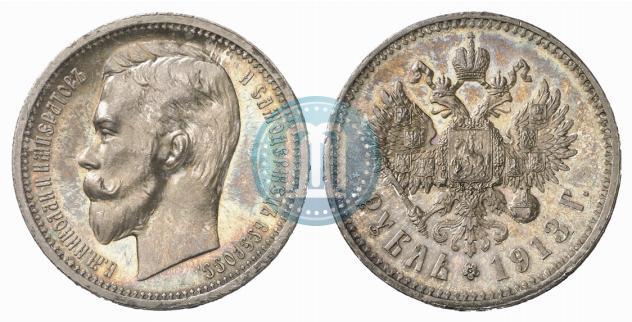 Фото 1 рубль 1913 года (ВС) 
