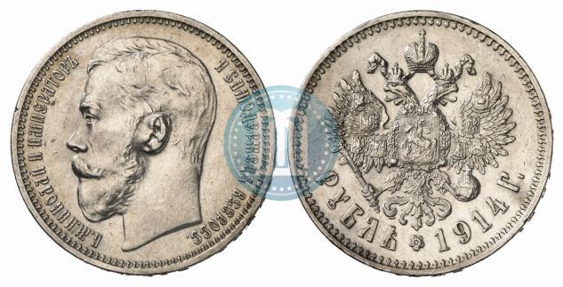 Picture 1 rouble 1914 year (ВС) 