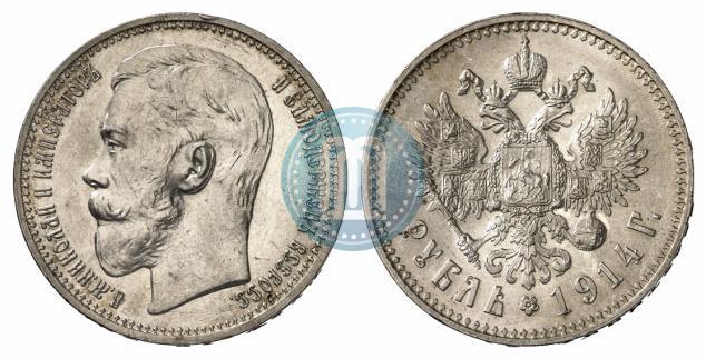 Picture 1 rouble 1914 year (ВС) 