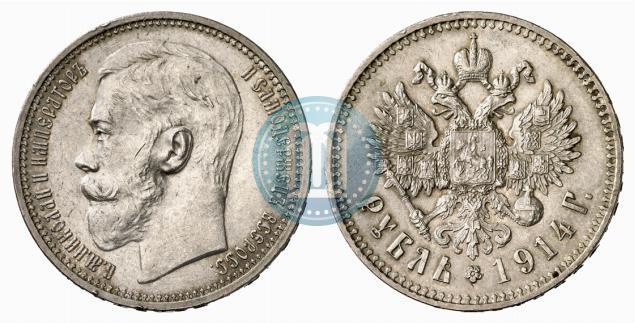 Picture 1 rouble 1914 year (ВС) 