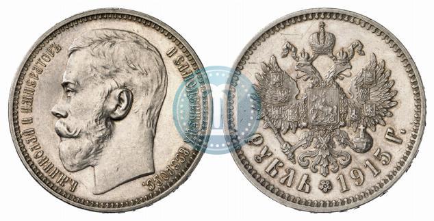 Picture 1 rouble 1915 year (ВС) 