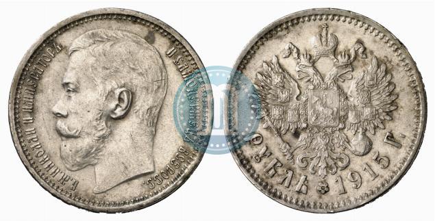 Picture 1 rouble 1915 year (ВС) 