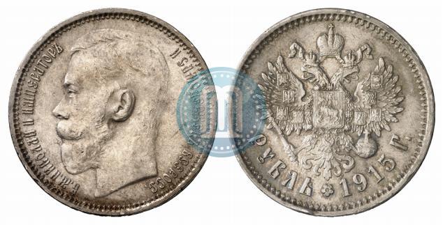 Picture 1 rouble 1915 year (ВС) 