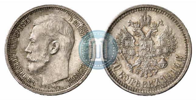 Picture 50 kopecks 1914 year (ВС) 