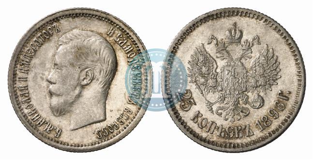 Picture 25 kopecks 1896 year  