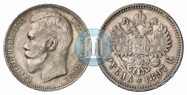 Picture 1 rouble 1897 year (**) 