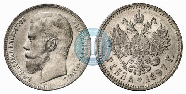 Picture 1 rouble 1897 year (**) 
