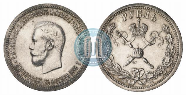 Picture 1 rouble 1896 year (АГ) "On the coronation of the Emperor Nicholas II"