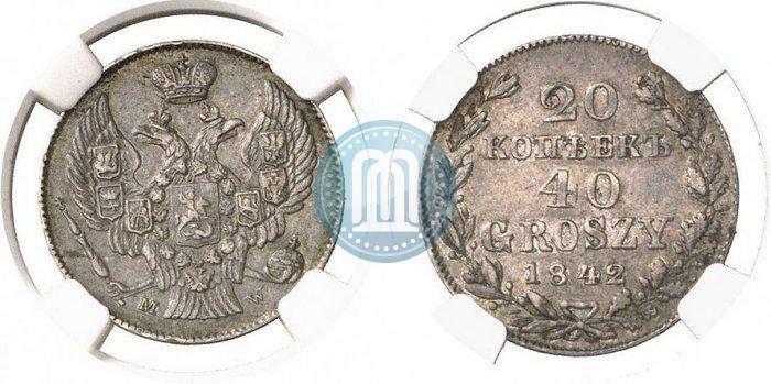 Picture 20 kopecks - 40 groszy 1842 year MW 