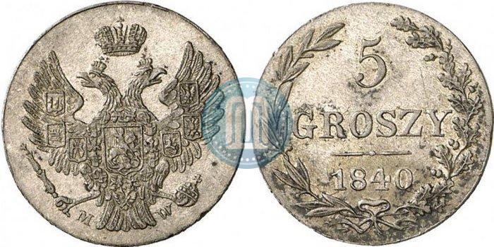 Picture 5 groszy 1840 year MW 