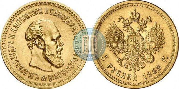 Picture 5 roubles 1888 year (АГ) 