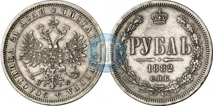 Picture 1 rouble 1882 year СПБ-НФ 