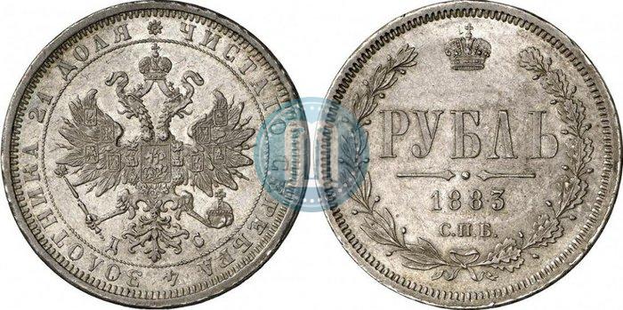 Picture 1 rouble 1883 year СПБ-ДС 
