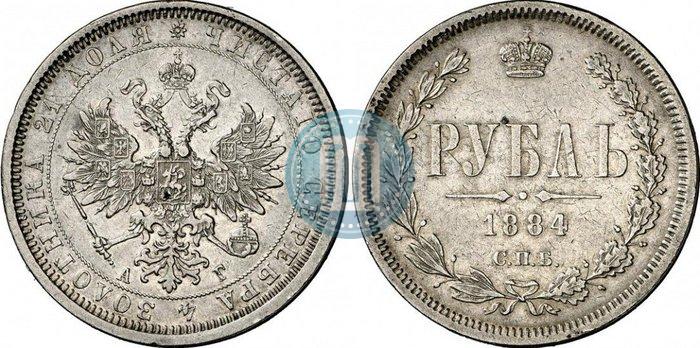 Picture 1 rouble 1884 year СПБ-АГ 