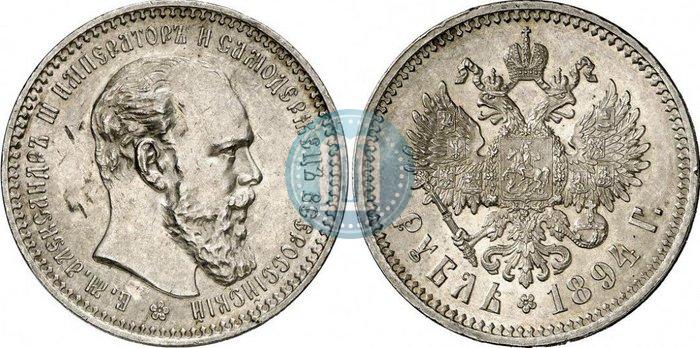 Picture 1 rouble 1894 year (АГ) 