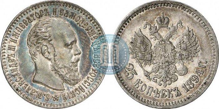 Фото 25 копеек 1894 года (АГ) 