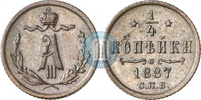 Picture 1/4 kopeck 1887 year СПБ 