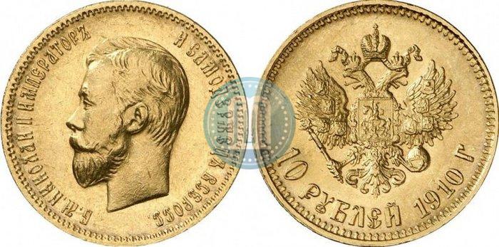 Picture 10 roubles 1910 year (ЭБ) 