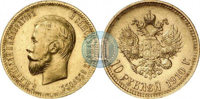 Picture 10 roubles 1910 year (ЭБ) 