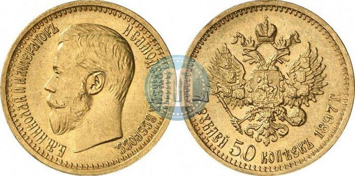 Picture 7,5 roubles 1897 year (АГ) 