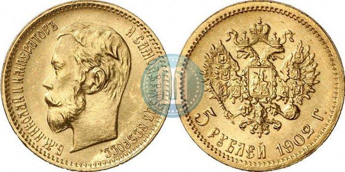Picture 5 roubles 1902 year (АР) 