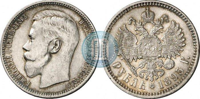 Picture 1 rouble 1895 year (АГ) 
