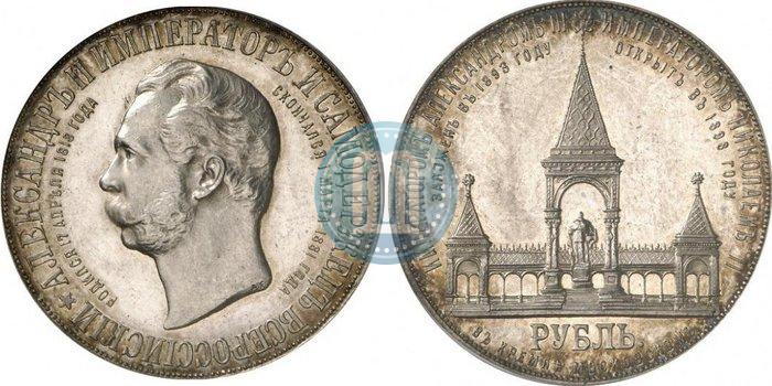 Picture 1 rouble 1898 year (АГ)-А.Г. "Alexander II Monument "