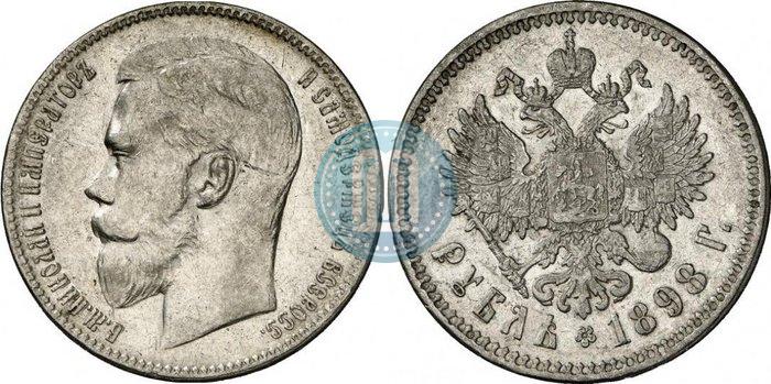 Picture 1 rouble 1898 year (**) 