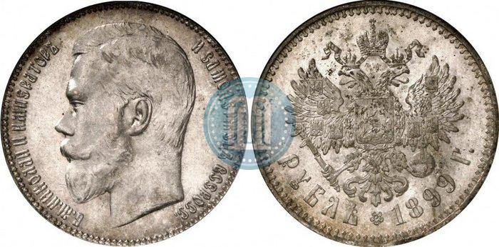 Picture 1 rouble 1899 year (**) 