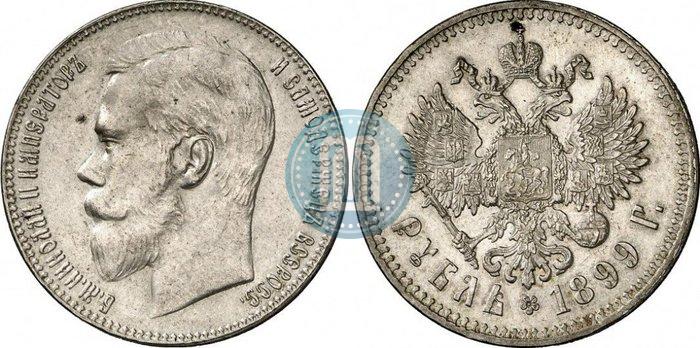 Picture 1 rouble 1899 year (**) 